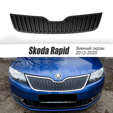 Зимний экран верхний, (текстурный пластик) для Skoda Rapid (2012-2020) купить недорого с доставкой в Надым
