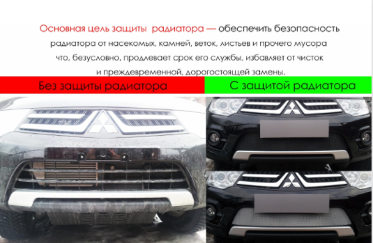 Защита радиатора "Standart" Chevrolet Epica (2006-2013) чёрная купить недорого с доставкой в Надым