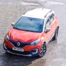 Рейлинги (Черный Муар) RENAULT Kaptur (2016-н.в.) купить недорого с доставкой в Надым