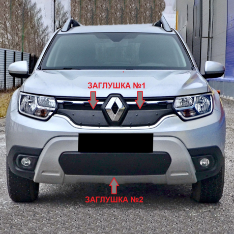 Заглушка №1 (верх) "КАРТ" для Renault Duster 2 (с 2021 г.в.) купить недорого с доставкой в Надым