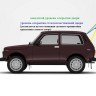 Дверь задка стеклопластиковая для B@3 2121 "L@DA 4х4" купить недорого с доставкой в Надым