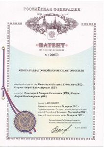 Кронштейн (3-я доп. опора) в сборе с подушкой 2121-1801020 купить недорого с доставкой в Надым