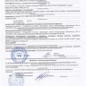 Кронштейн (3-я доп. опора) в сборе с подушкой 2121-1801020 купить недорого с доставкой в Надым