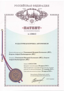 Кронштейн (3-я доп. опора) в сборе с подушкой 2123-1801020 купить недорого с доставкой в Надым