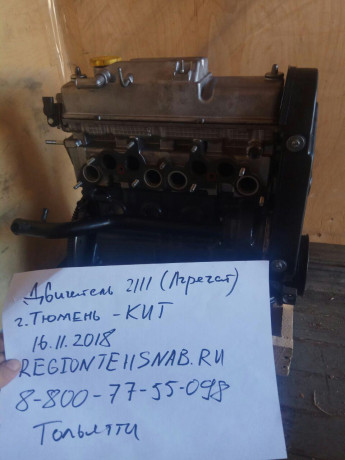 Двигатель B@3-2111 (агрегат) маховик 2110 купить недорого с доставкой в Надым