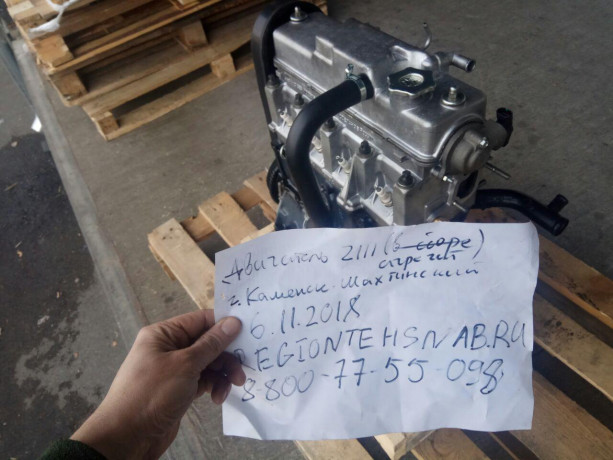 Двигатель B@3-2111 (агрегат) маховик 2110 купить недорого с доставкой в Надым